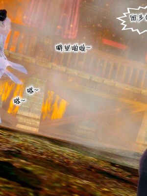 [BY168]玉女尸功之汤燕荷篇04_118