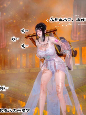 [BY168]玉女尸功之汤燕荷篇04_126