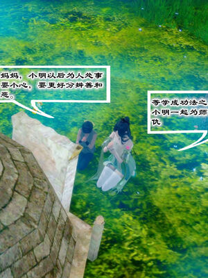 [BY168]玉女尸功之汤燕荷篇04_143