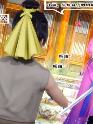 [BY168]玉女尸功之汤燕荷篇04_150