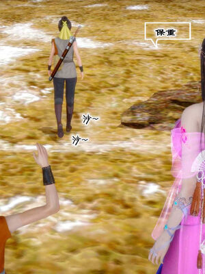 [BY168]玉女尸功之汤燕荷篇04_152