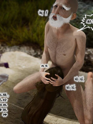 [BY168]玉女尸功之汤燕荷篇04_155