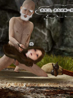 [BY168]玉女尸功之汤燕荷篇04_156