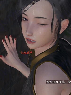 [神经漫游者]小西的美母教师05_004