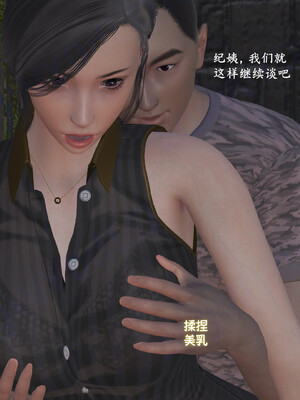 [神经漫游者]小西的美母教师05_005