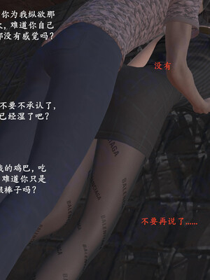 [神经漫游者]小西的美母教师05_006