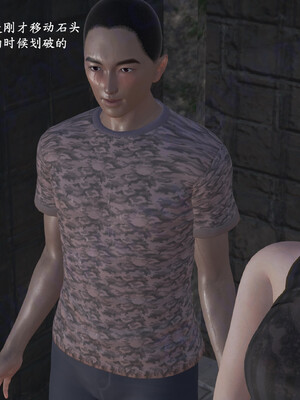 [神经漫游者]小西的美母教师05_037