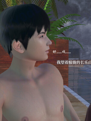 [神经漫游者]小西的美母教师05_044