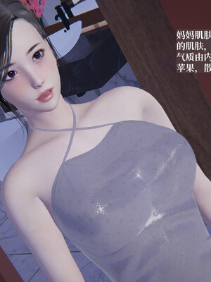 [神经漫游者]小西的美母教师05_047