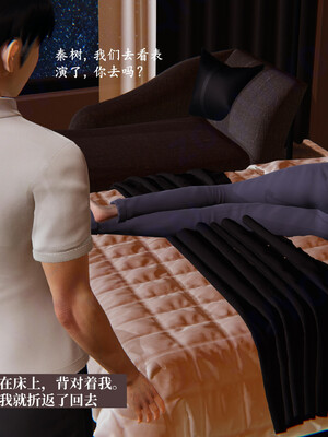 [神经漫游者]小西的美母教师05_056