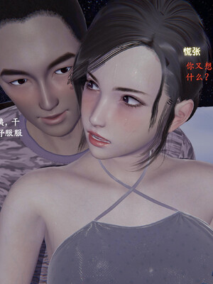 [神经漫游者]小西的美母教师05_067