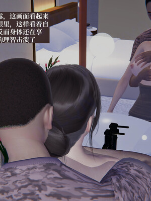 [神经漫游者]小西的美母教师05_086