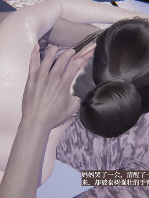 [神经漫游者]小西的美母教师05_090