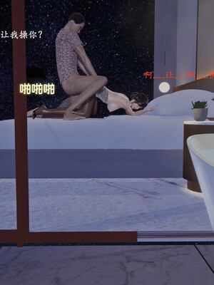 [神经漫游者]小西的美母教师05_111