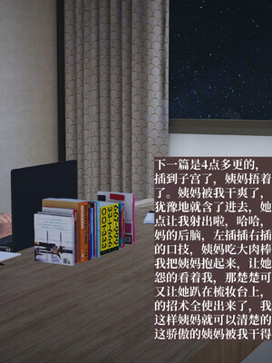 [神经漫游者]小西的美母教师05_123