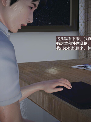 [神经漫游者]小西的美母教师05_125