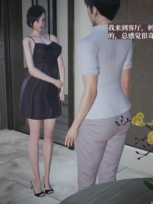 [神经漫游者]小西的美母教师05_126