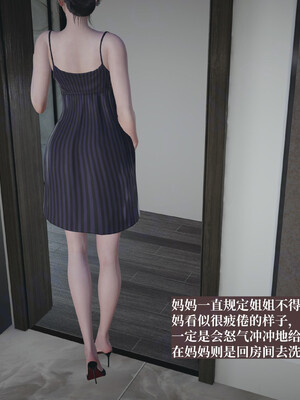 [神经漫游者]小西的美母教师05_128