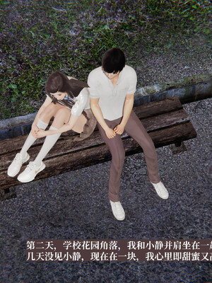 [神经漫游者]小西的美母教师05_129