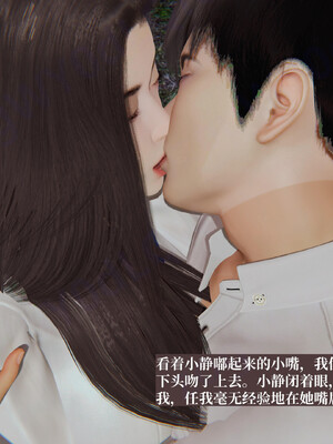 [神经漫游者]小西的美母教师05_132