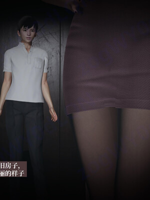 [神经漫游者]小西的美母教师05_134