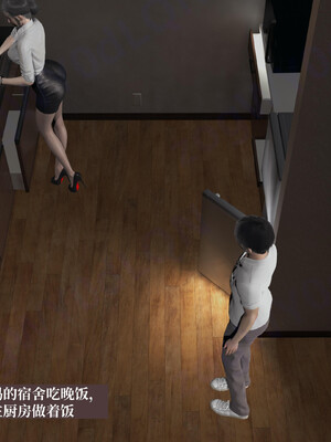 [神经漫游者]小西的美母教师05_139