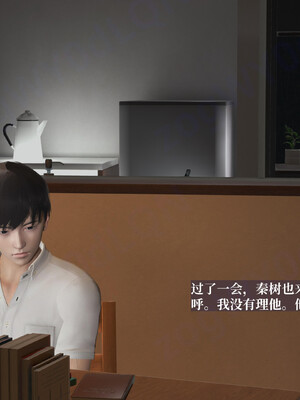 [神经漫游者]小西的美母教师05_142