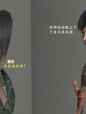 [神经漫游者]小西的美母教师06_006