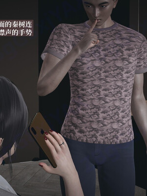 [神经漫游者]小西的美母教师06_012