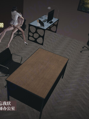 [神经漫游者]小西的美母教师06_060