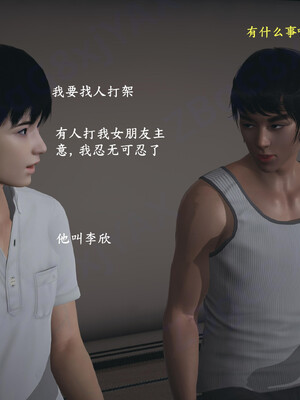 [神经漫游者]小西的美母教师06_065