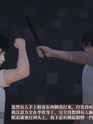 [神经漫游者]小西的美母教师06_071