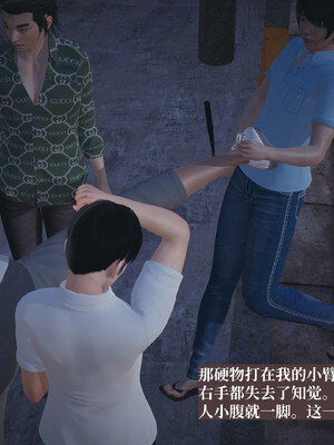 [神经漫游者]小西的美母教师06_072