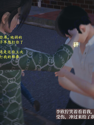 [神经漫游者]小西的美母教师06_073