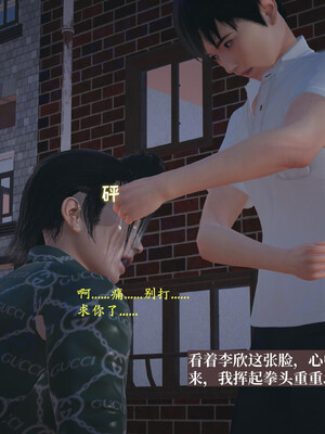 [神经漫游者]小西的美母教师06_076