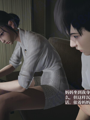 [神经漫游者]小西的美母教师06_081