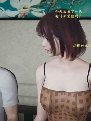 [神经漫游者]小西的美母教师06_096