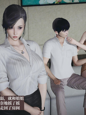 [神经漫游者]小西的美母教师06_098