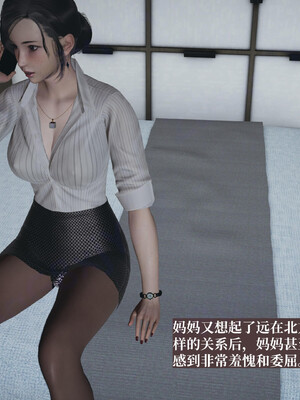 [神经漫游者]小西的美母教师06_103