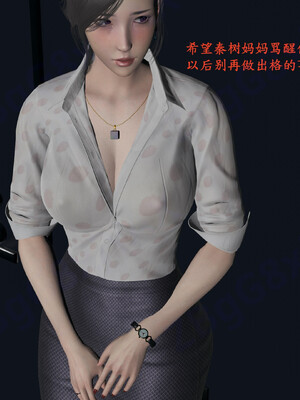 [神经漫游者]小西的美母教师06_115