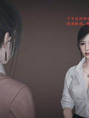 [神经漫游者]小西的美母教师06_120