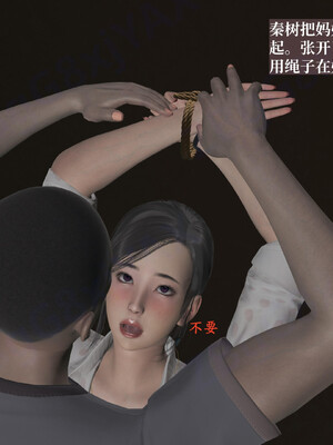 [神经漫游者]小西的美母教师06_124