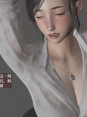 [神经漫游者]小西的美母教师06_127