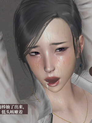 [神经漫游者]小西的美母教师06_139