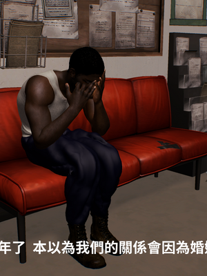 [Tannie]林醫師的逆NTR治療01_002