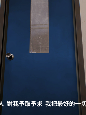 [Tannie]林醫師的逆NTR治療01_003