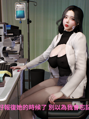 [Tannie]林醫師的逆NTR治療01_007