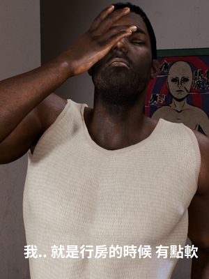 [Tannie]林醫師的逆NTR治療01_011