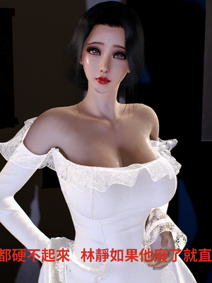 [Tannie]林醫師的逆NTR治療01_012