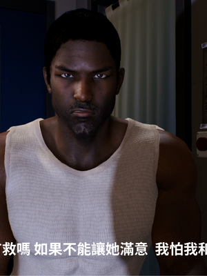 [Tannie]林醫師的逆NTR治療01_014